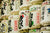 Wat is Premium Sake?